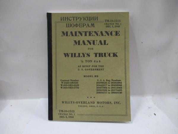 Boek_maintenance_manual_for_Willys_Truck